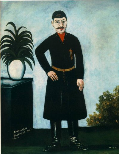 Portrait of Alexander Garanov by Niko Pirosmani